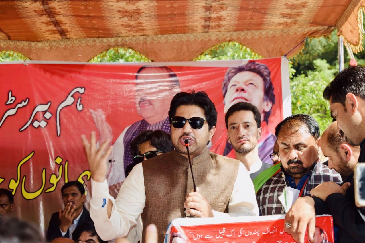 Azad Kashmir Elections 2021 — photograph 3