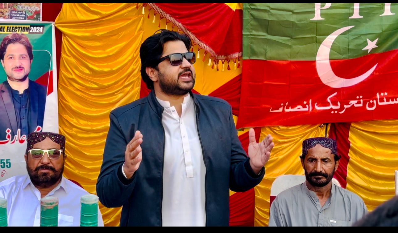 2024 General Election Campaign — photograph 1